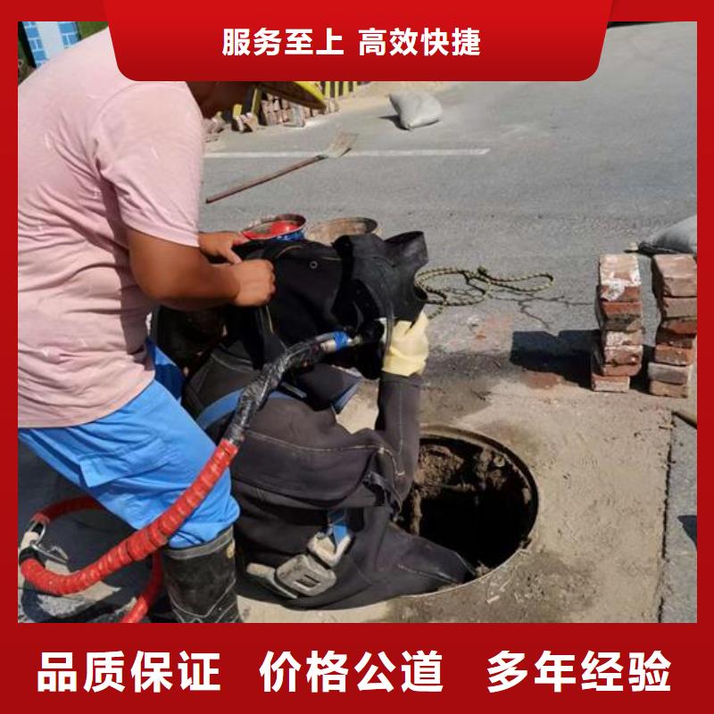 水下作业 沉井施工收费合理