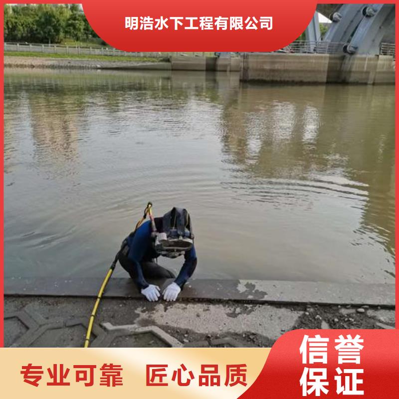 水下作业水池堵漏匠心品质