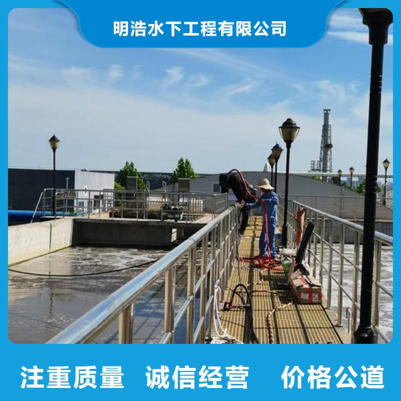 水下作业 水下切割焊接价格公道