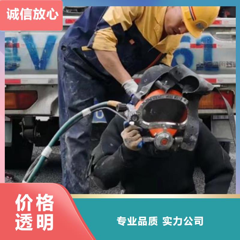 水下作业-【水下清障】专业可靠