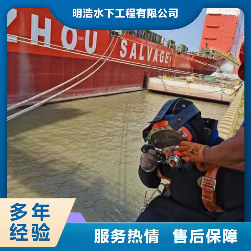 水下作业,本地水下电焊技术精湛