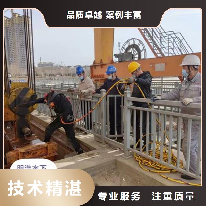水下作业【潜水员服务公司】快速