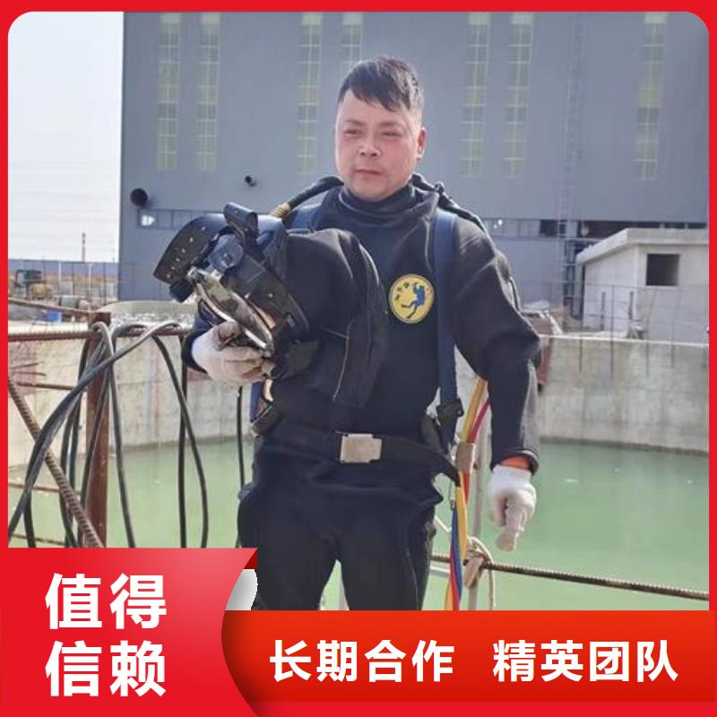 水下作业潜水施工品质好