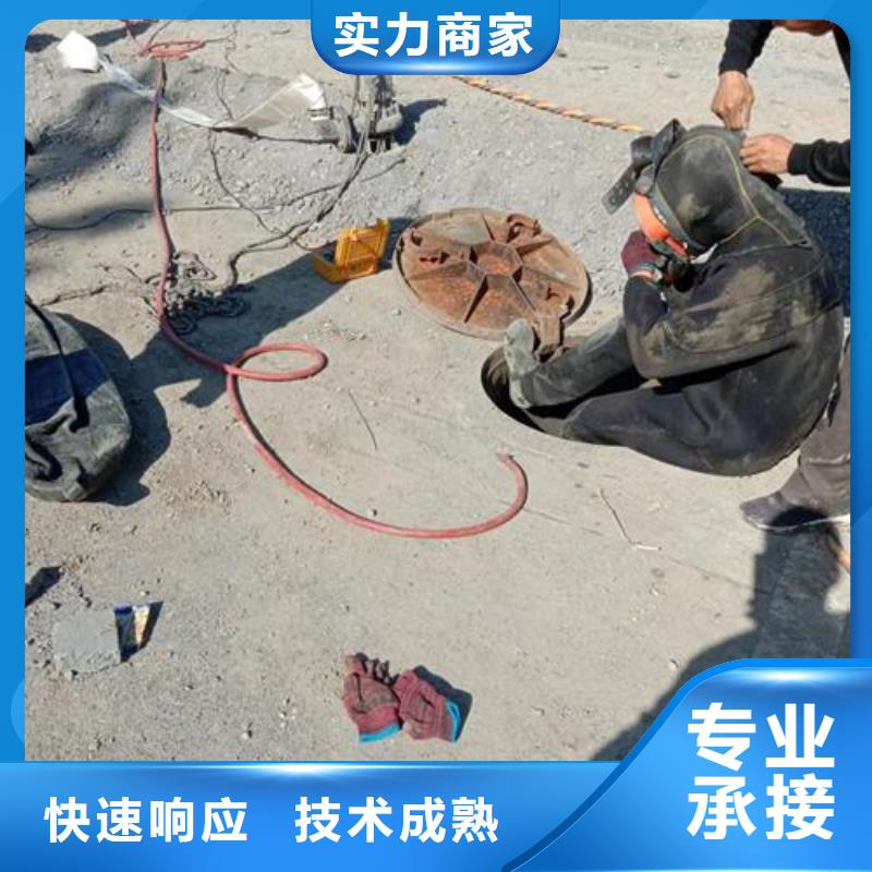 水下作业,隧道漏水施工精英团队