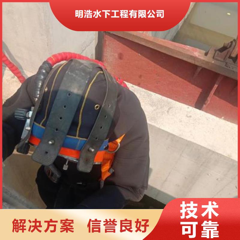 水下作业水下作业公司质量保证