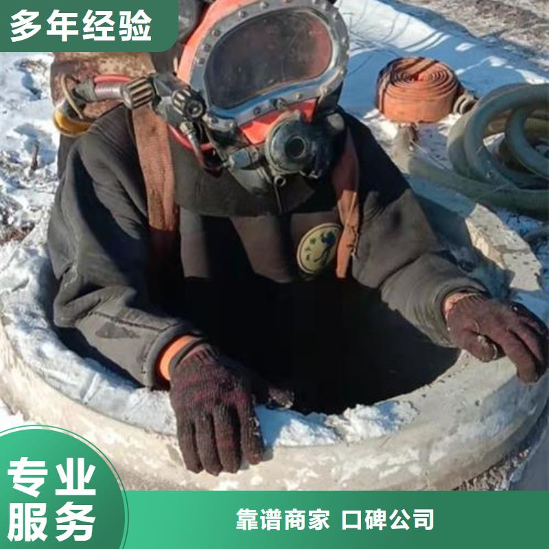 水下作业水下堵漏团队专业