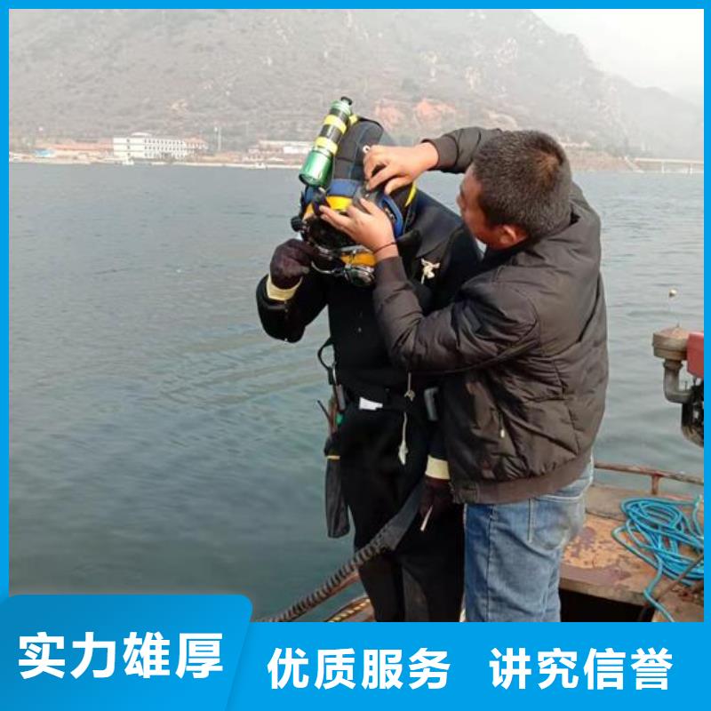 水下作业水下打捞公司公司