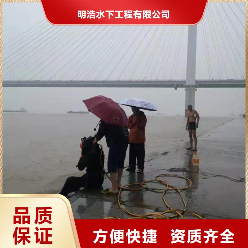 水下作业 水下切割团队一对一服务
