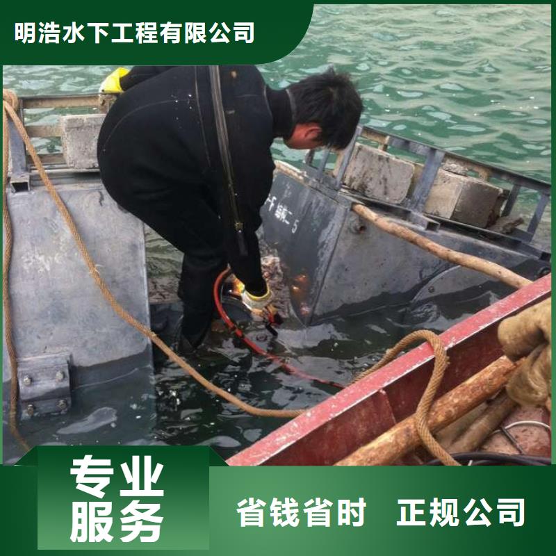 水下作业水下打捞救援队诚信