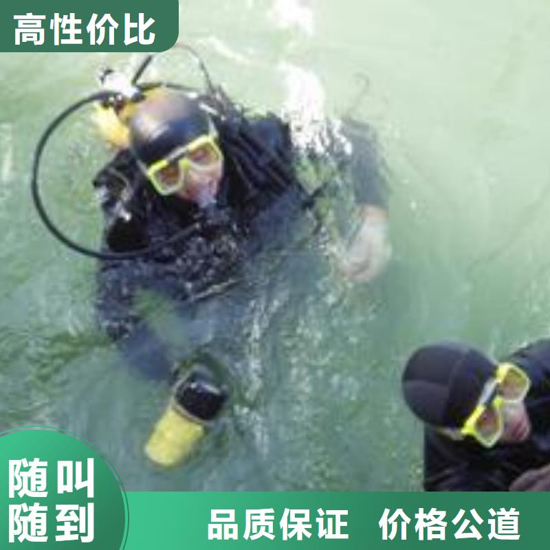 水下作业_水下封堵公司技术精湛