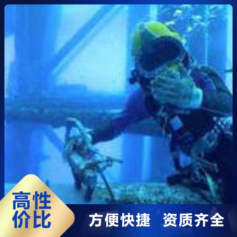 水下作业,水下焊接公司知名公司