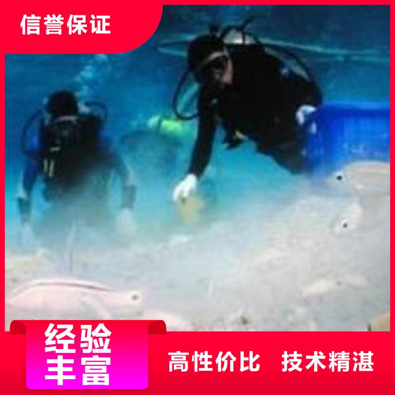 【水下作业】水下封堵公司技术精湛
