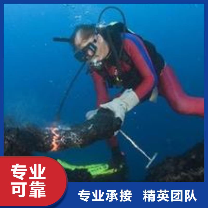 水下作业_水下探摸工程实力雄厚