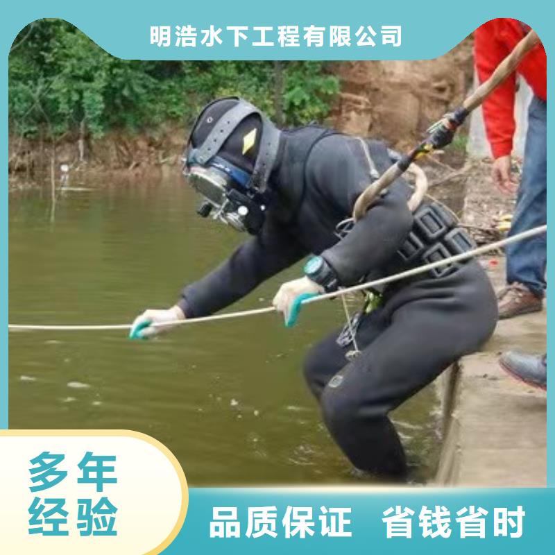 水下作业_水下切割公司案例丰富