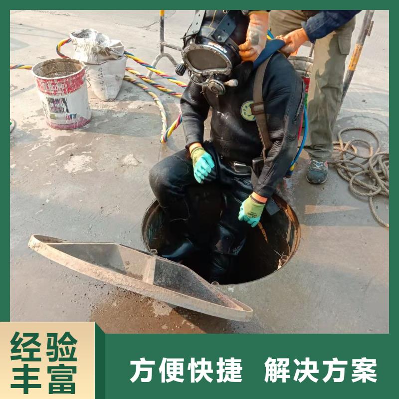 【水下作业】水下焊接有实力
