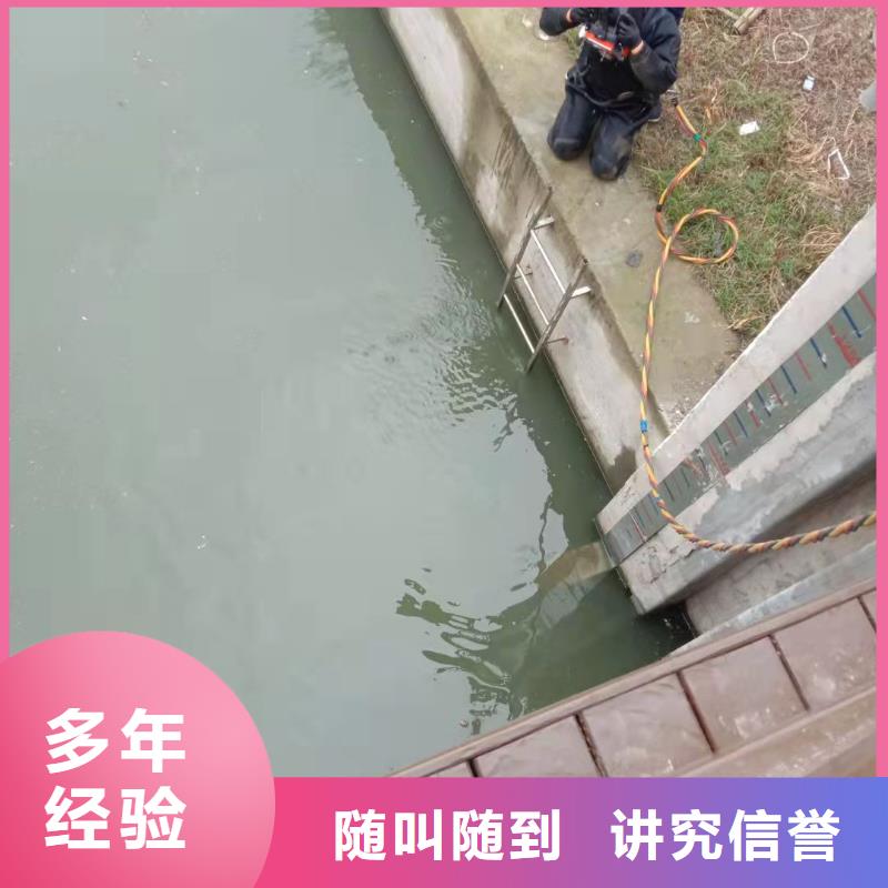 水下作业,潜水团队2025专业的团队