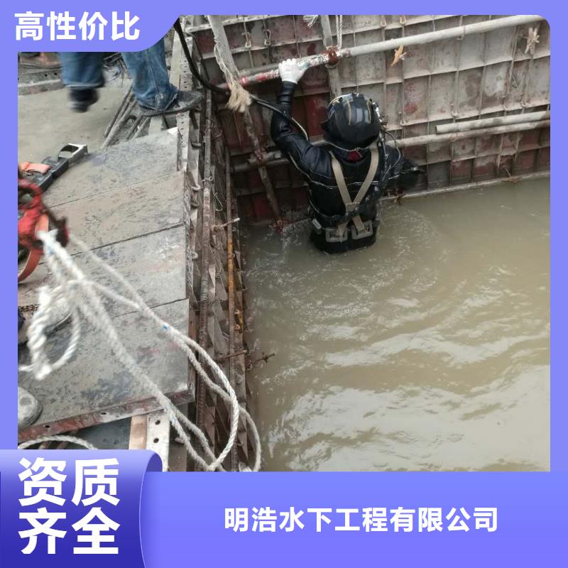 水下作业水下爆破品质好