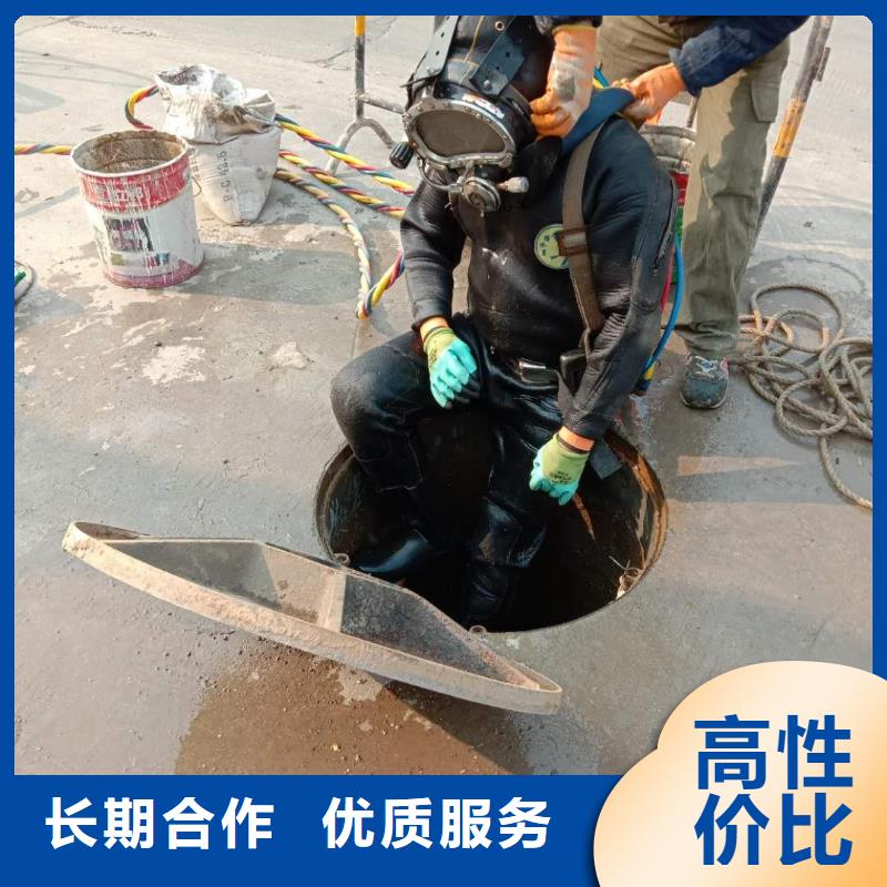 水下作业【蛙人施工】