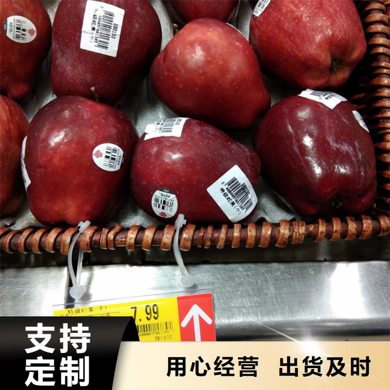 苹果红颜草莓卓越品质保障