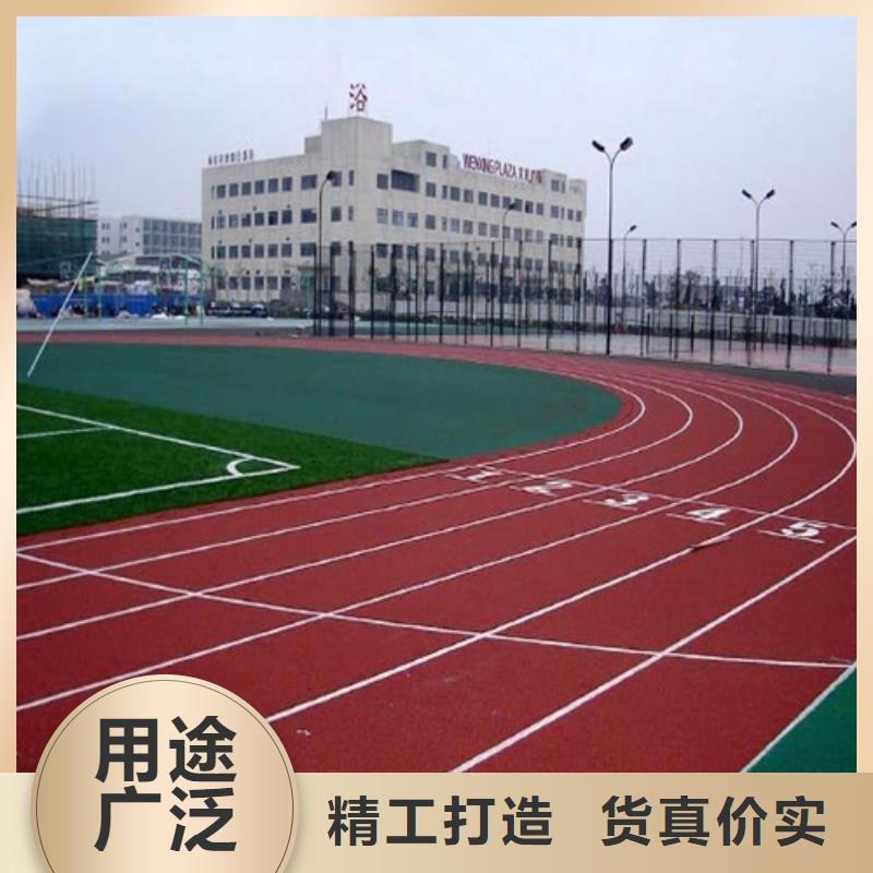 塑胶跑道PVC室内地坪敢与同行比质量