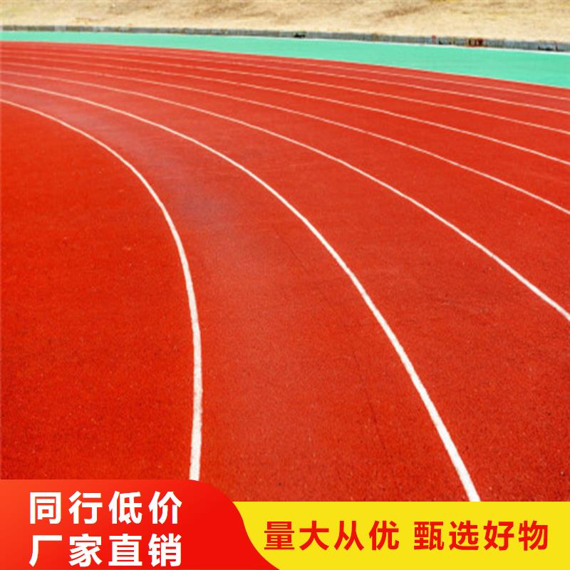 【塑胶跑道人造草坪供货及时】