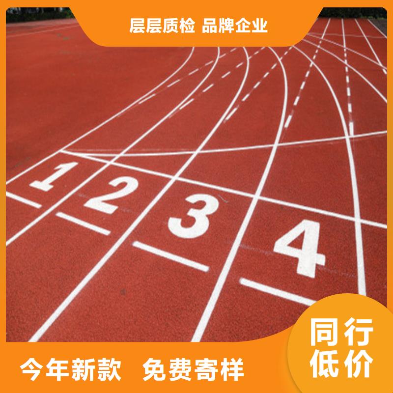 【塑胶跑道】,人造草坪库存量大
