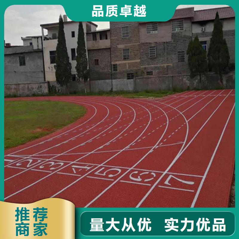 塑胶跑道健身步道厂家销售