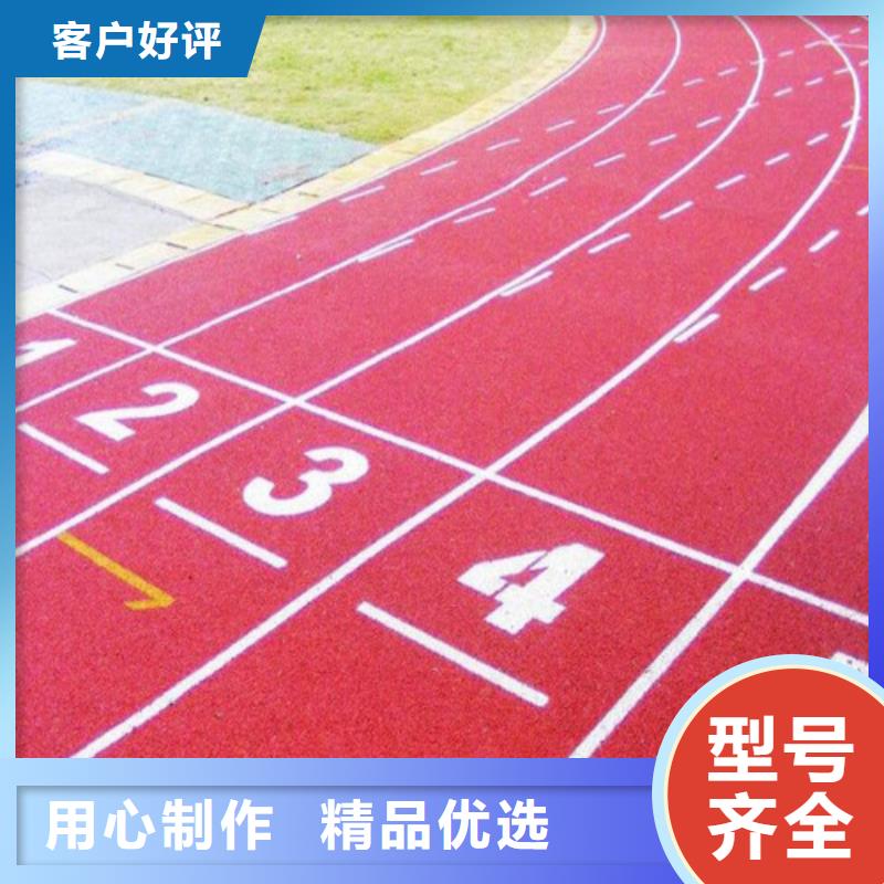 【塑胶跑道人造草坪供货及时】