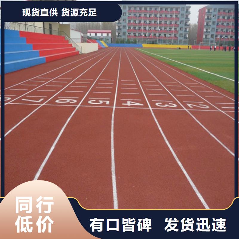 塑胶跑道PVC室内地坪质检严格放心品质