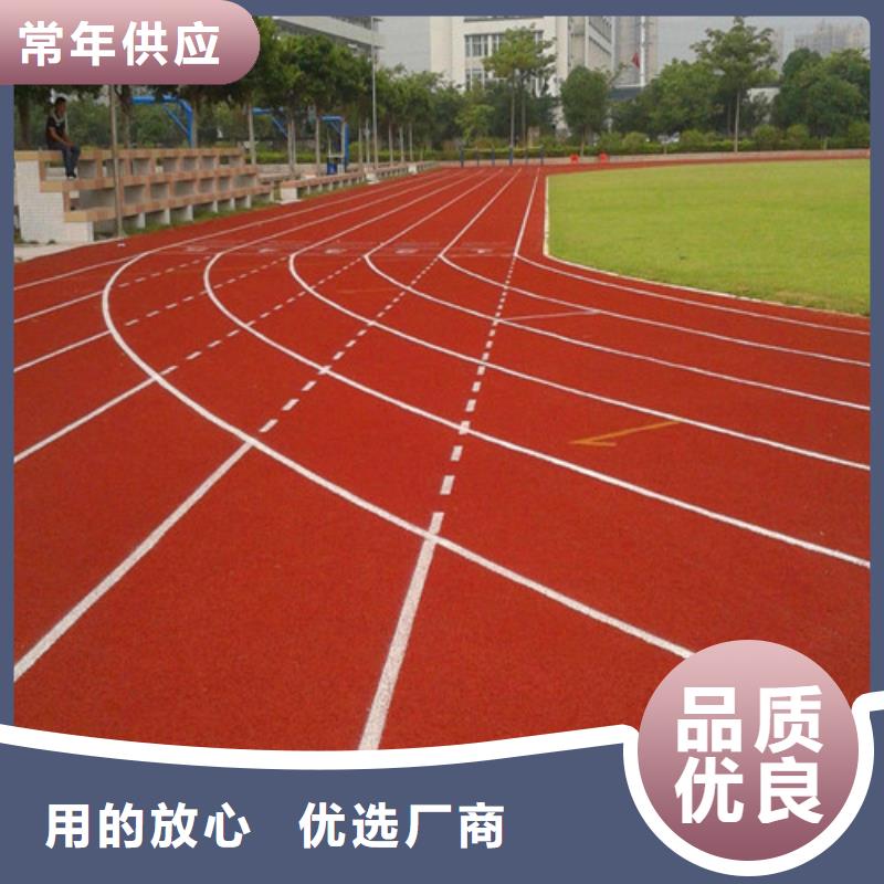 塑胶跑道,学校塑胶跑道追求细节品质