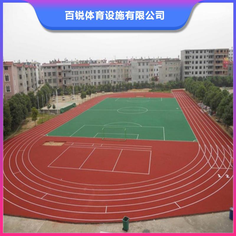 【塑胶跑道_陶瓷防高品质诚信厂家】