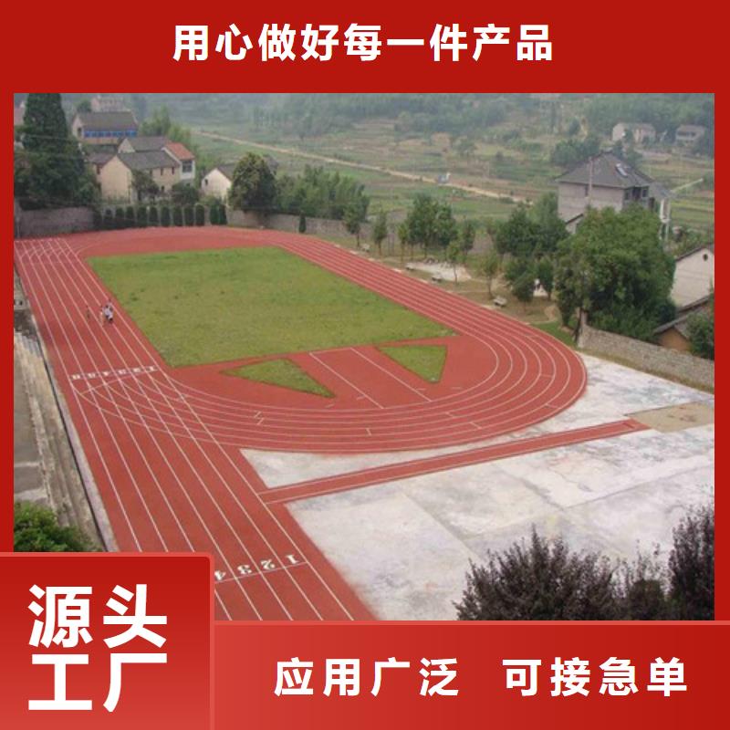 【塑胶跑道硅PU网球运动场产品优势特点】