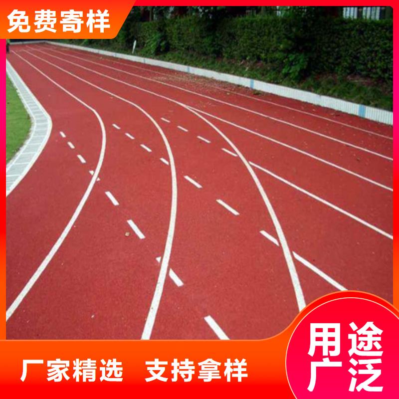 【塑胶跑道】塑胶球场快速发货