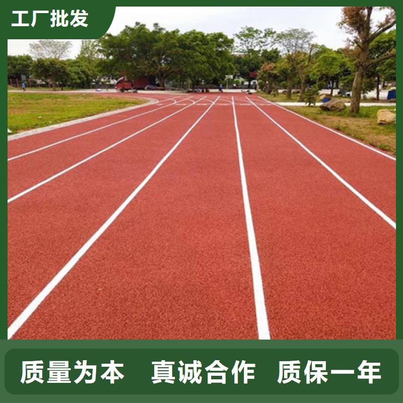 塑胶跑道透气型塑胶跑道支持定制加工