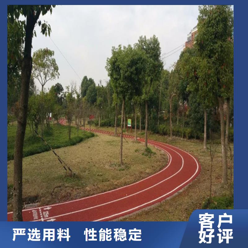 健身步道体育场塑胶跑道实力商家供货稳定