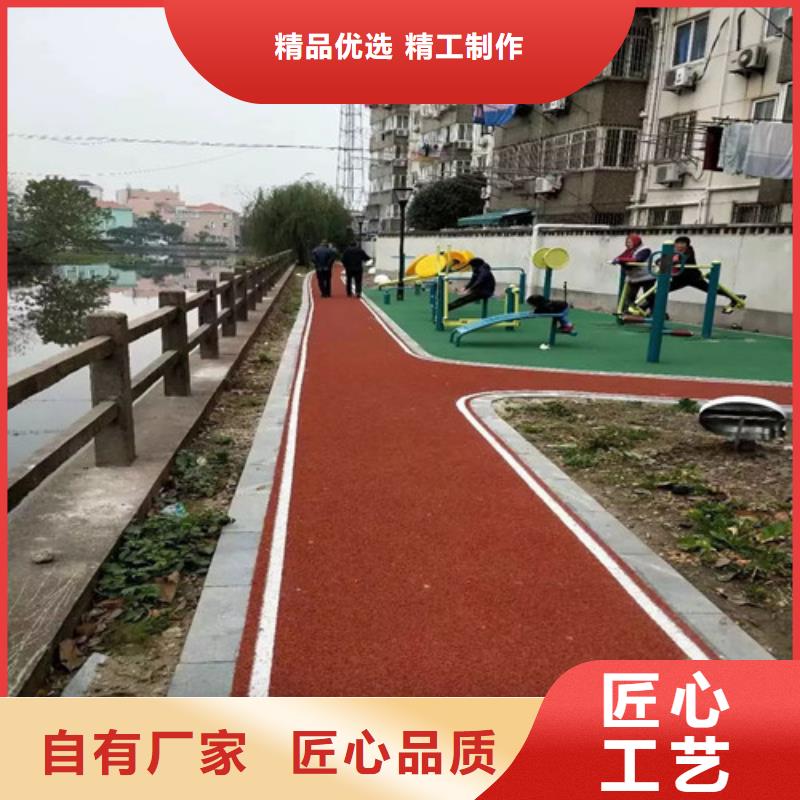 健身步道塑胶跑道施工详细参数