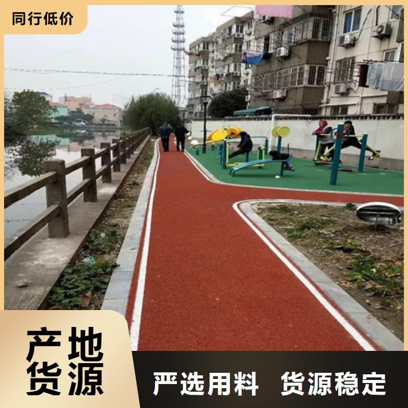 百锐健身步道_【硅PU球场】免费安装-业务覆盖区域|龙马潭|叙永|甘孜|广元|攀枝花|广安|雅安|南充-阿奇乐乐