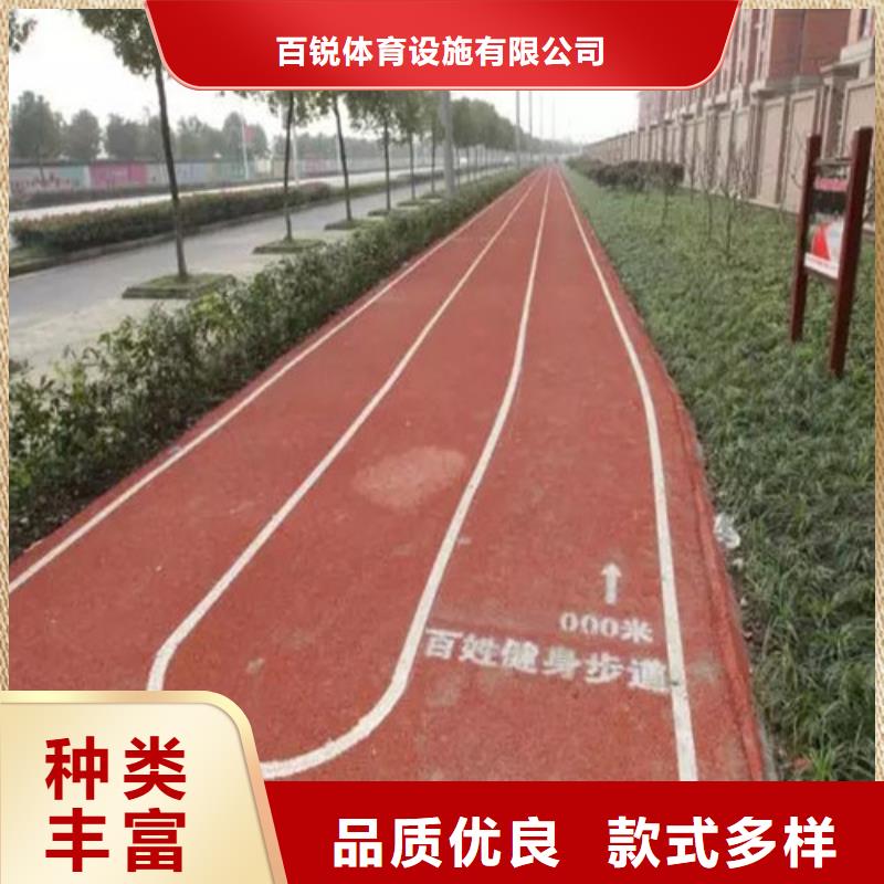 健身步道_硅PU球场货源足质量好