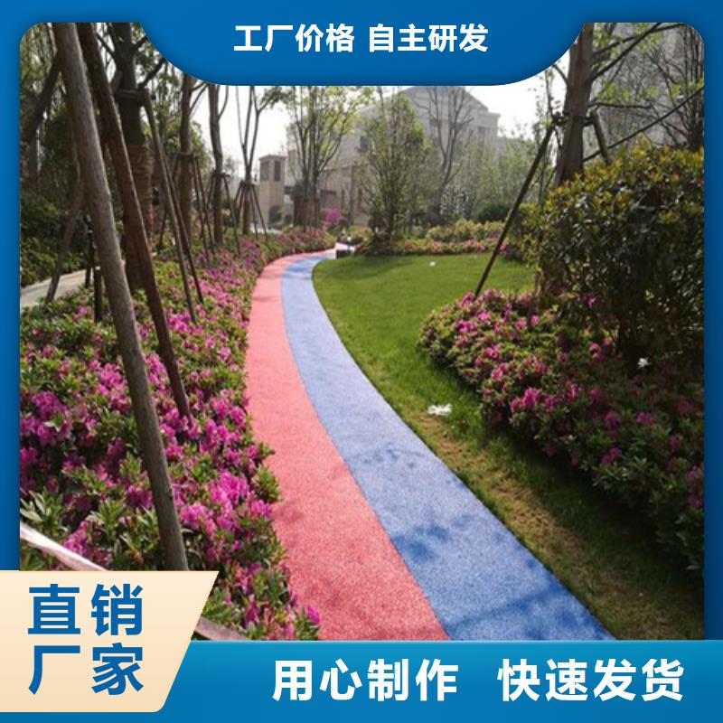 健身步道塑胶跑道实体诚信厂家