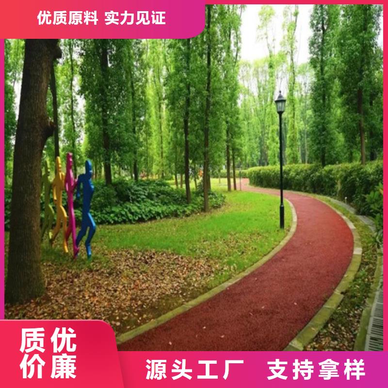 健身步道公园塑胶跑道货到付款