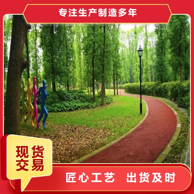 【健身步道】塑胶跑道助您降低采购成本