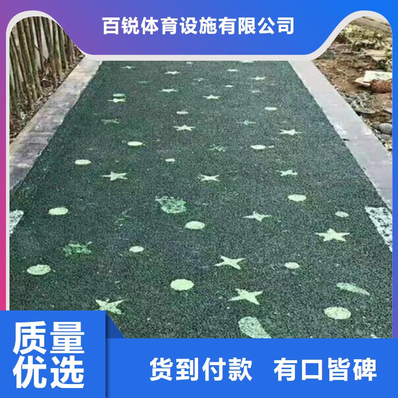 【健身步道】塑胶跑道精心打造