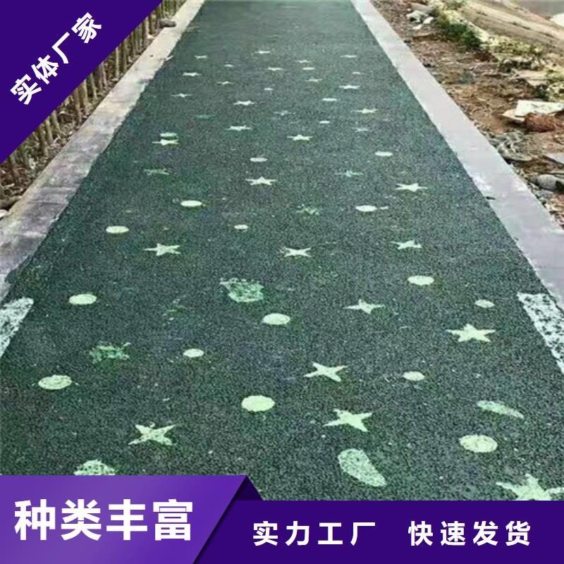 【健身步道公园塑胶跑道工厂价格】