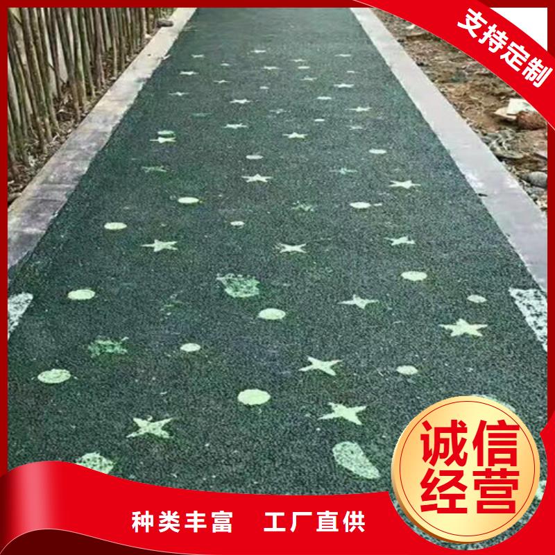 健身步道公园塑胶跑道货到付款