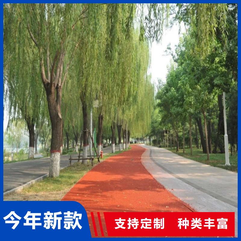 健身步道塑胶跑道支持货到付清