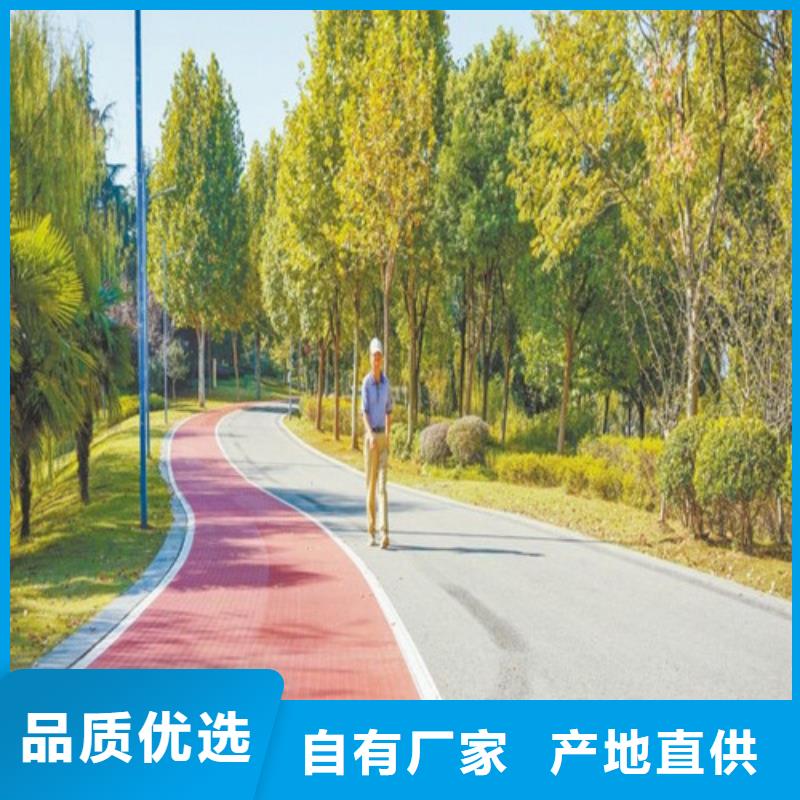 健身步道塑胶跑道长期供应