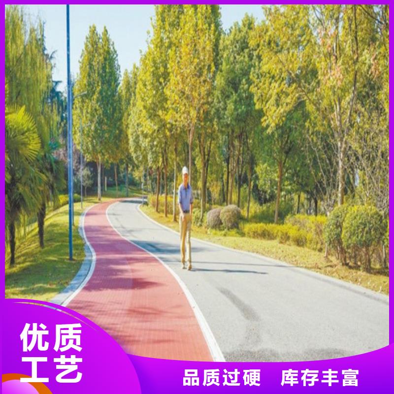 健身步道-【塑胶跑道】售后服务完善