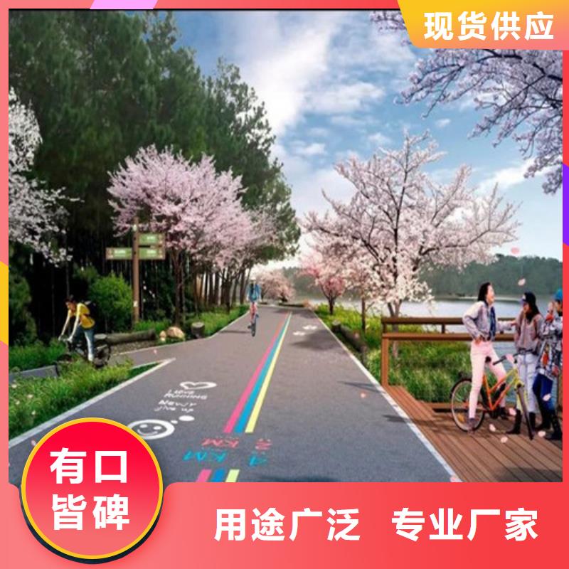 健身步道 高密度人造草坪供应商