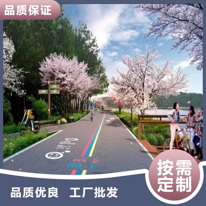 百锐健身步道_【硅PU球场】免费安装-业务覆盖区域|龙马潭|叙永|甘孜|广元|攀枝花|广安|雅安|南充-阿奇乐乐