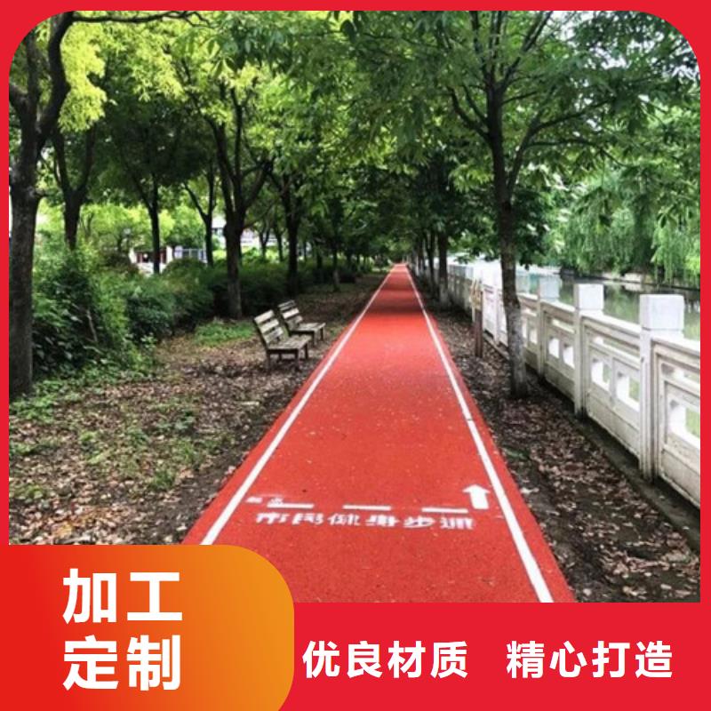 【健身步道】塑胶跑道精心打造